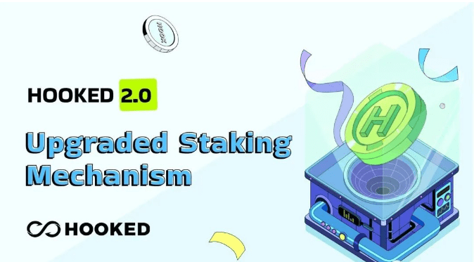 Hooked协议新时代：HOOKED 2.0提案后将如何引领WEB3热点